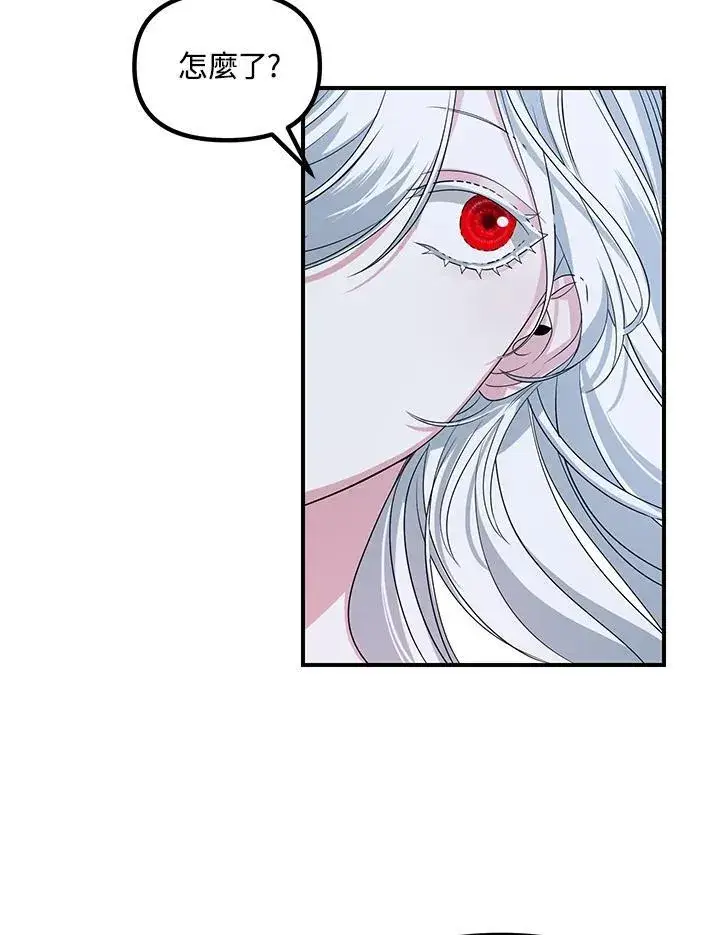 漫画《SSS级自杀猎人》第106话第60张图