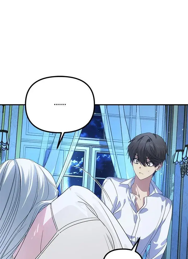 漫画《SSS级自杀猎人》第106话第67张图