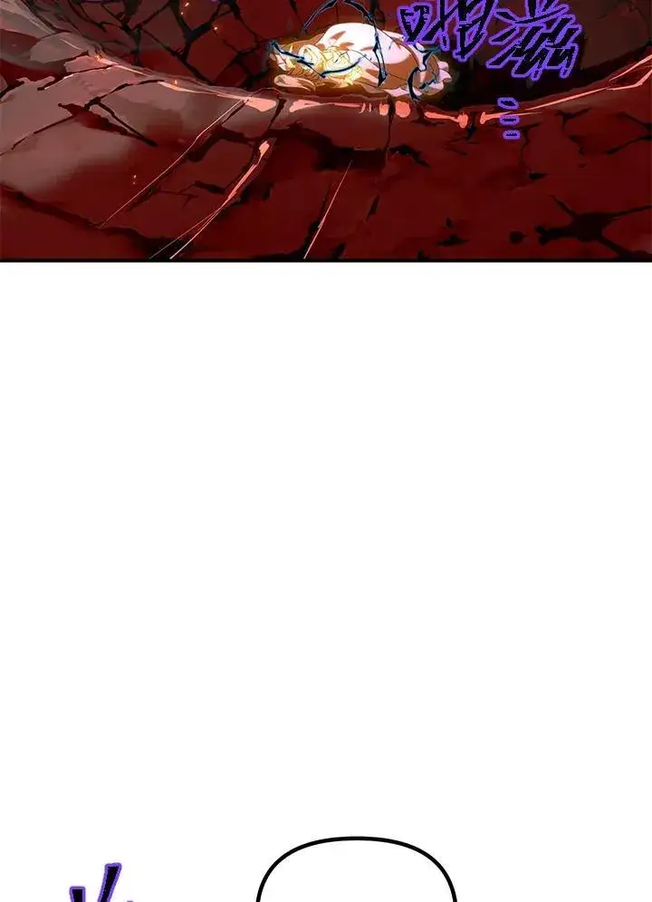 漫画《SSS级自杀猎人》第109话第103张图