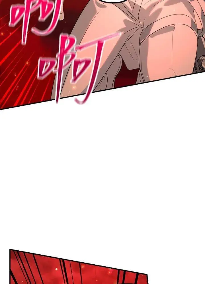 漫画《SSS级自杀猎人》第109话第58张图