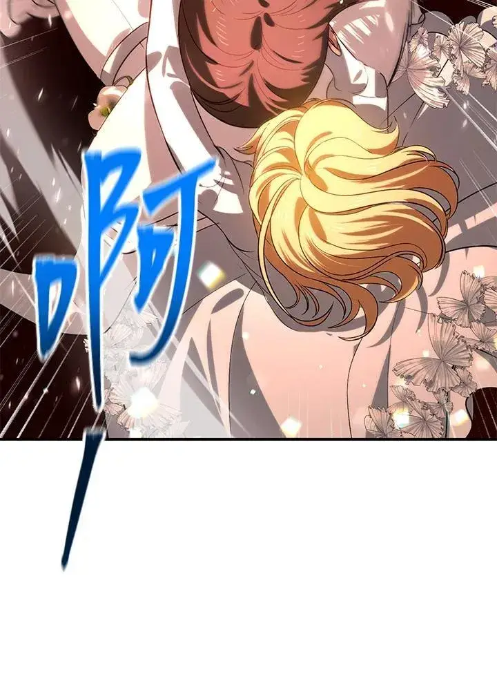 漫画《SSS级自杀猎人》第109话第63张图