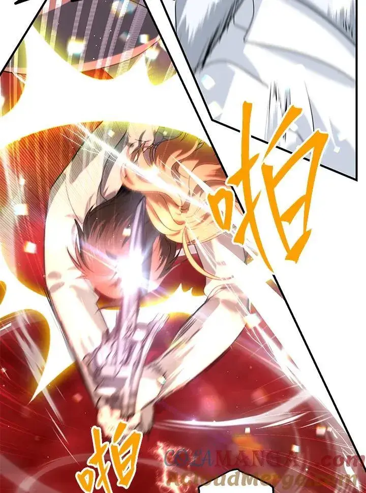漫画《SSS级自杀猎人》第109话第65张图