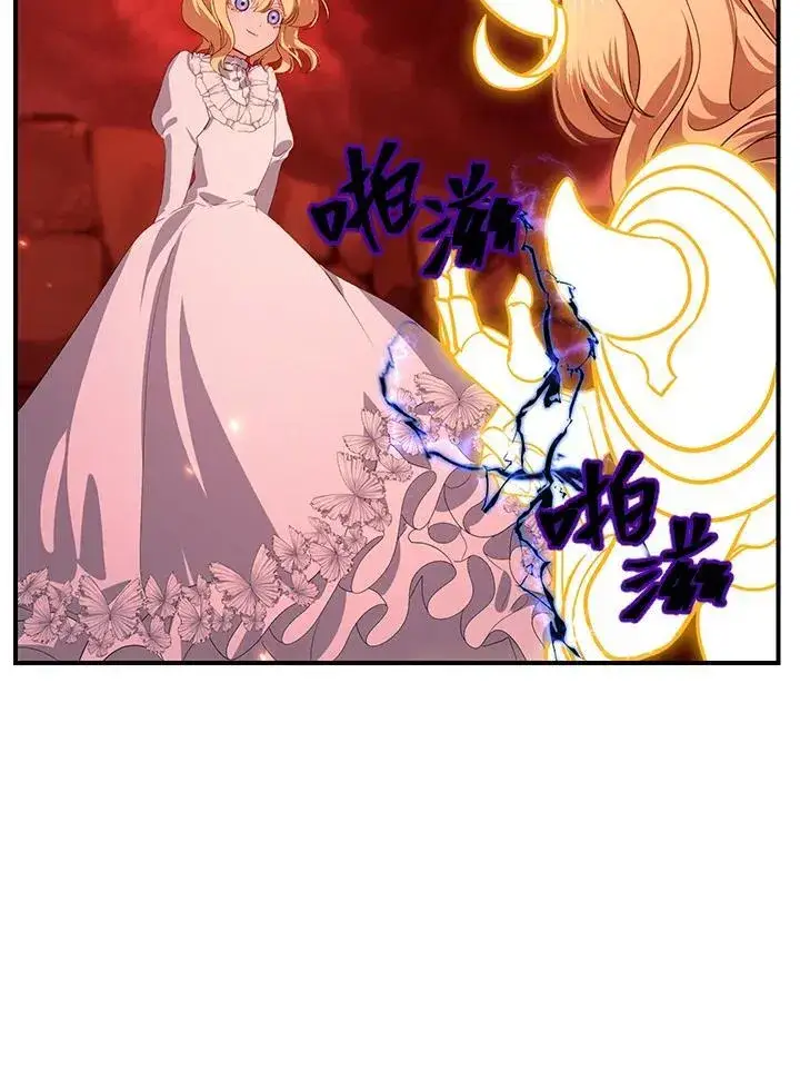 漫画《SSS级自杀猎人》第111话第32张图