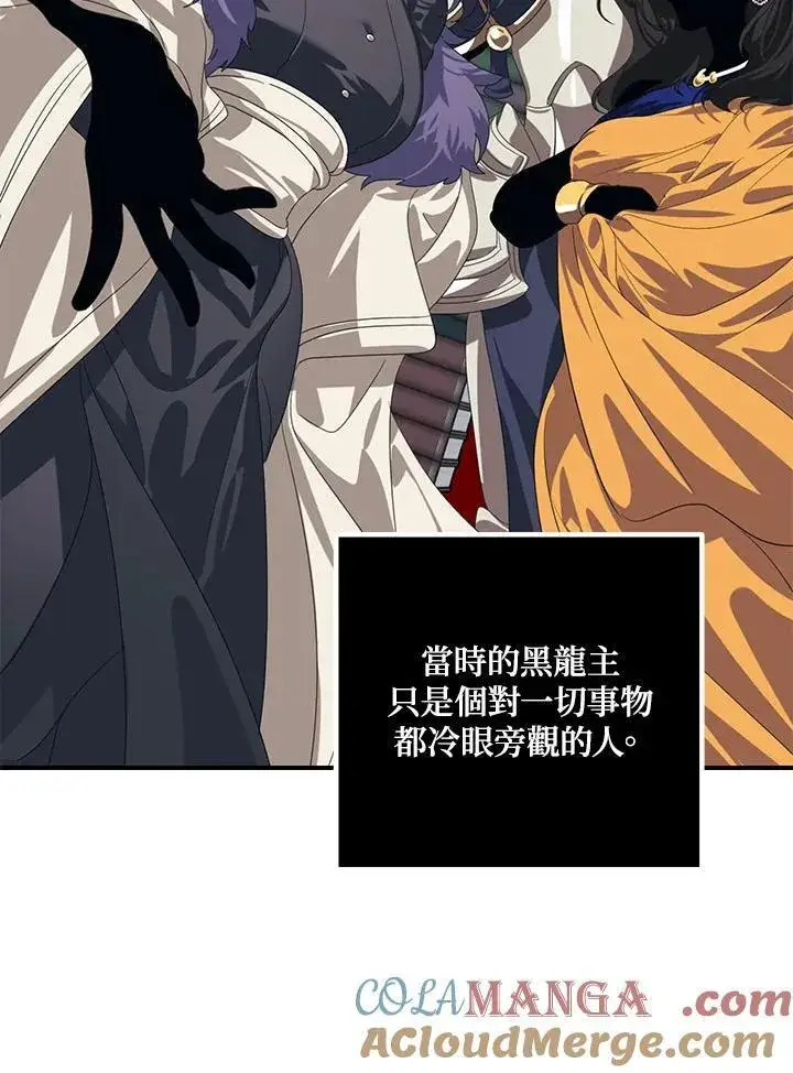 漫画《SSS级自杀猎人》第115话第17张图