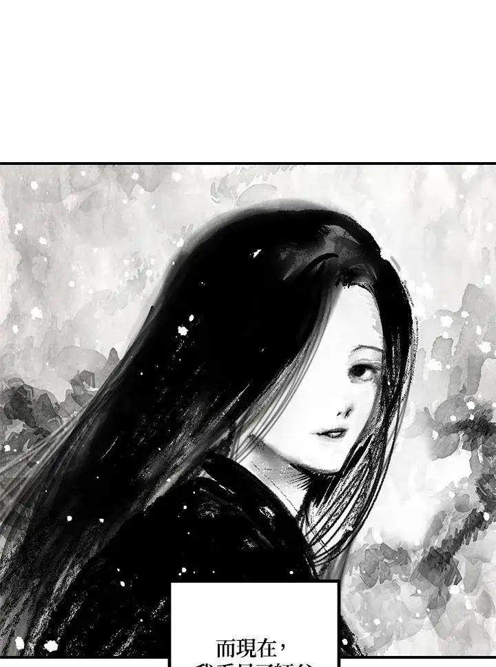 漫画《SSS级自杀猎人》第115话第18张图