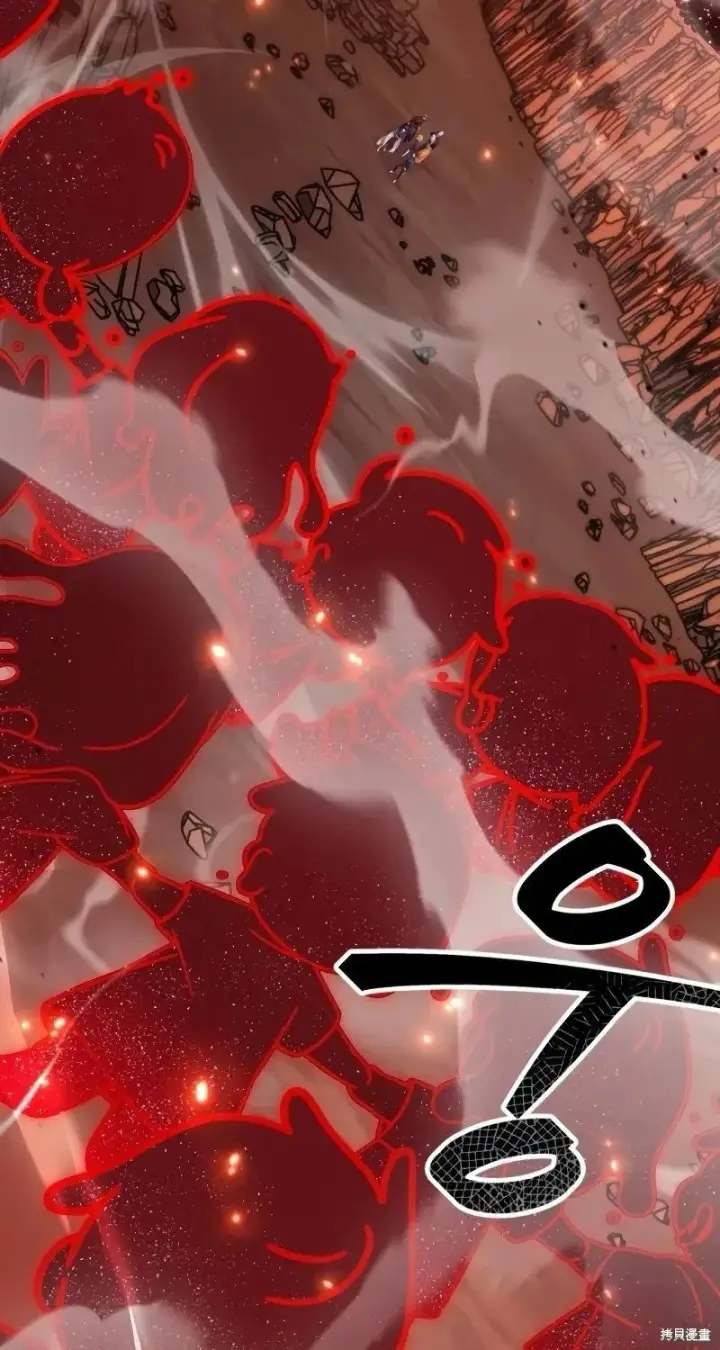 漫画《SSS级自杀猎人》第116话第23张图