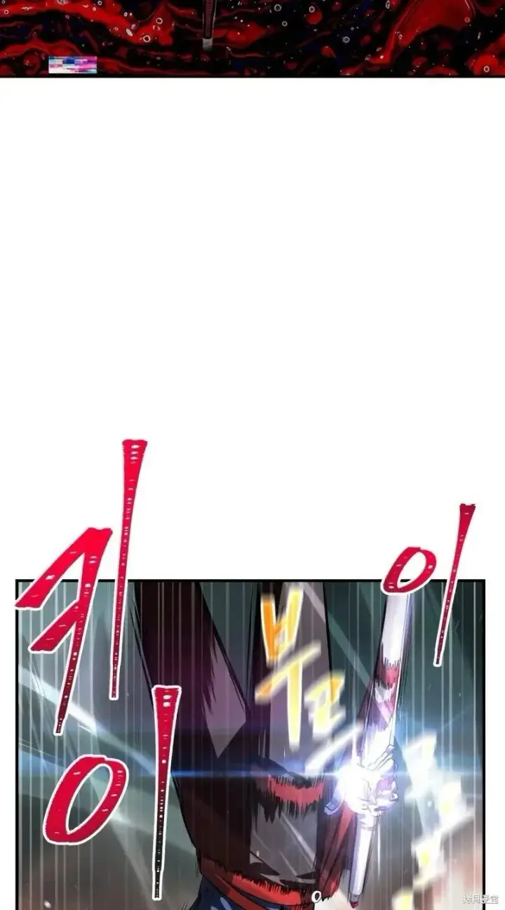 漫画《SSS级自杀猎人》第116话第7张图