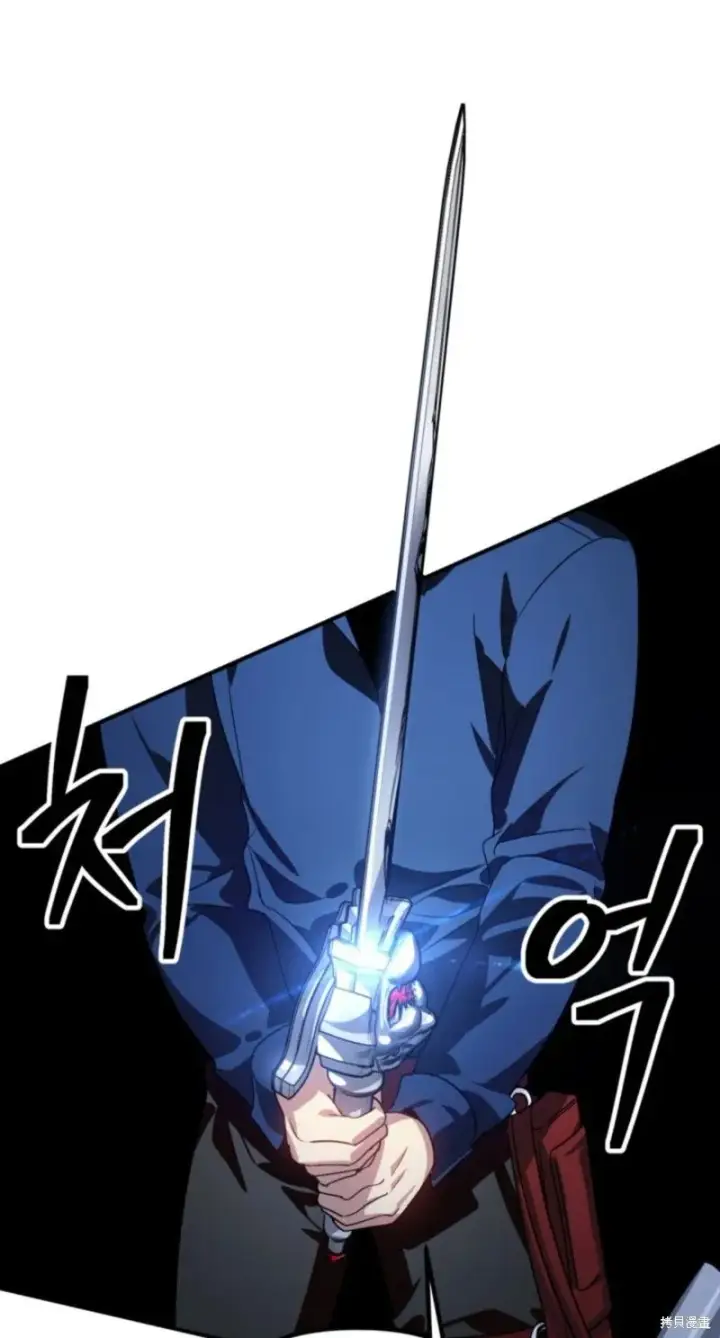 漫画《SSS级自杀猎人》第117话第18张图