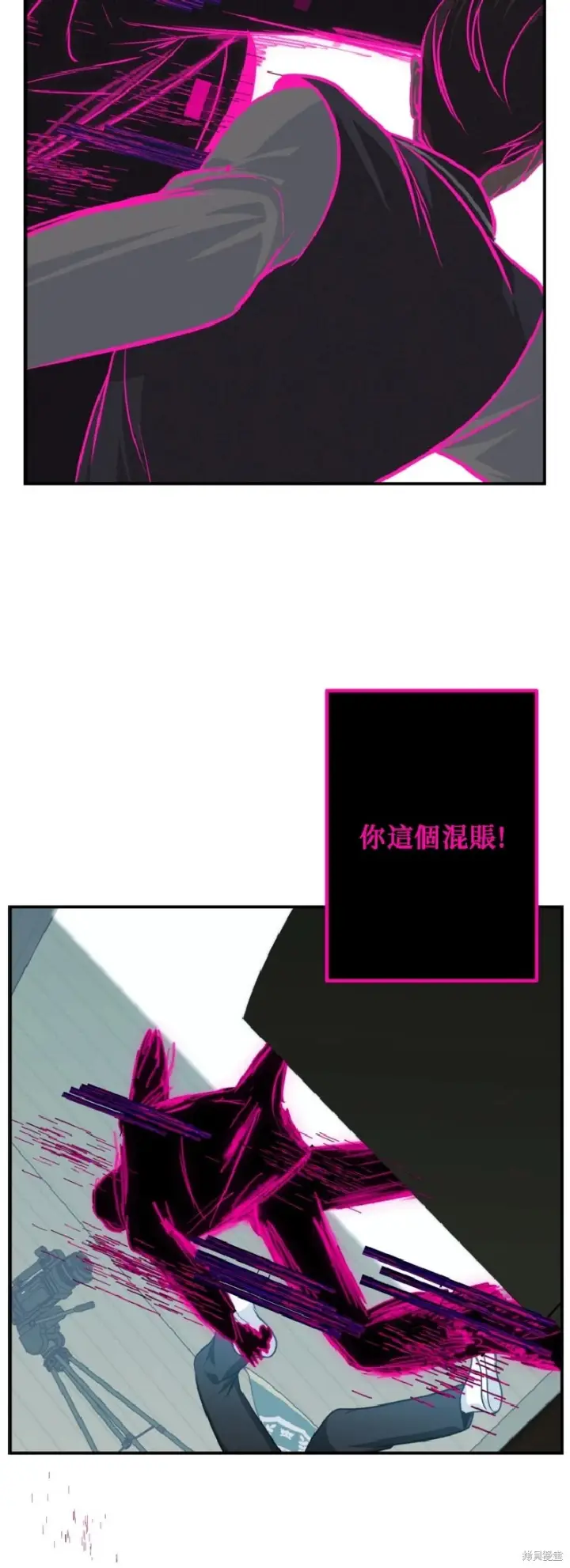 漫画《SSS级自杀猎人》第139话第19张图