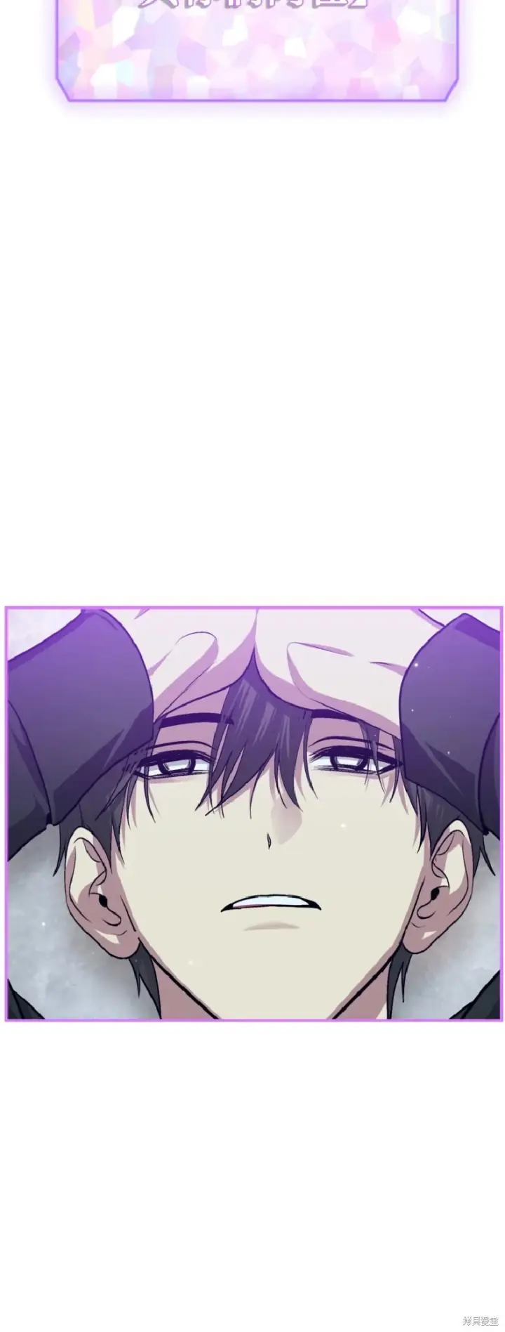 漫画《SSS级自杀猎人》第139话第27张图
