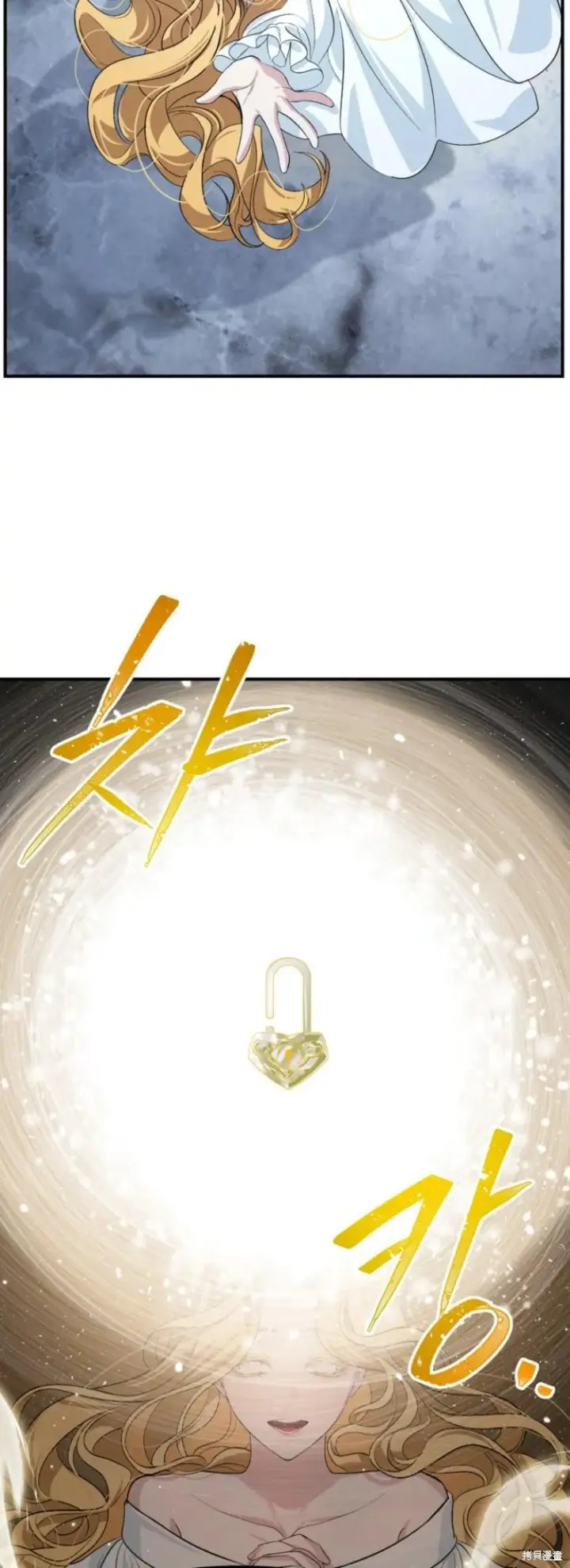 漫画《SSS级自杀猎人》第145话第21张图