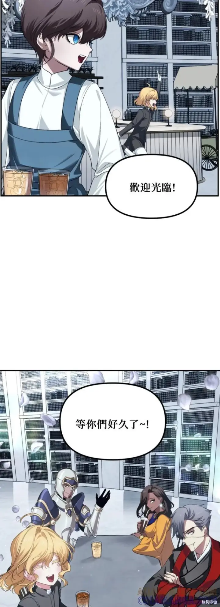漫画《SSS级自杀猎人》第145话第4张图