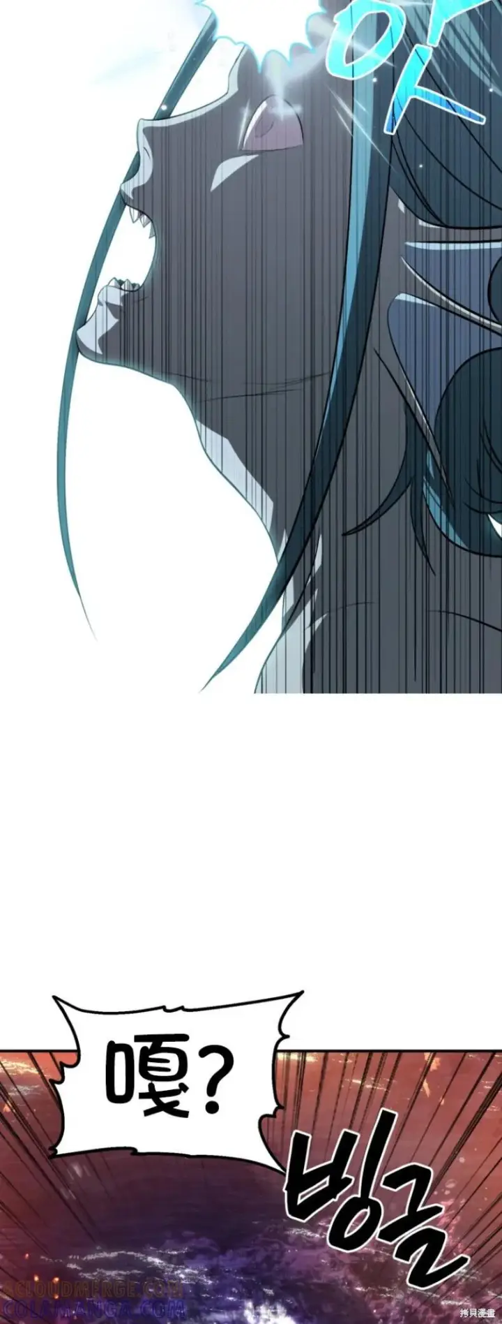 漫画《SSS级自杀猎人》第147话第22张图