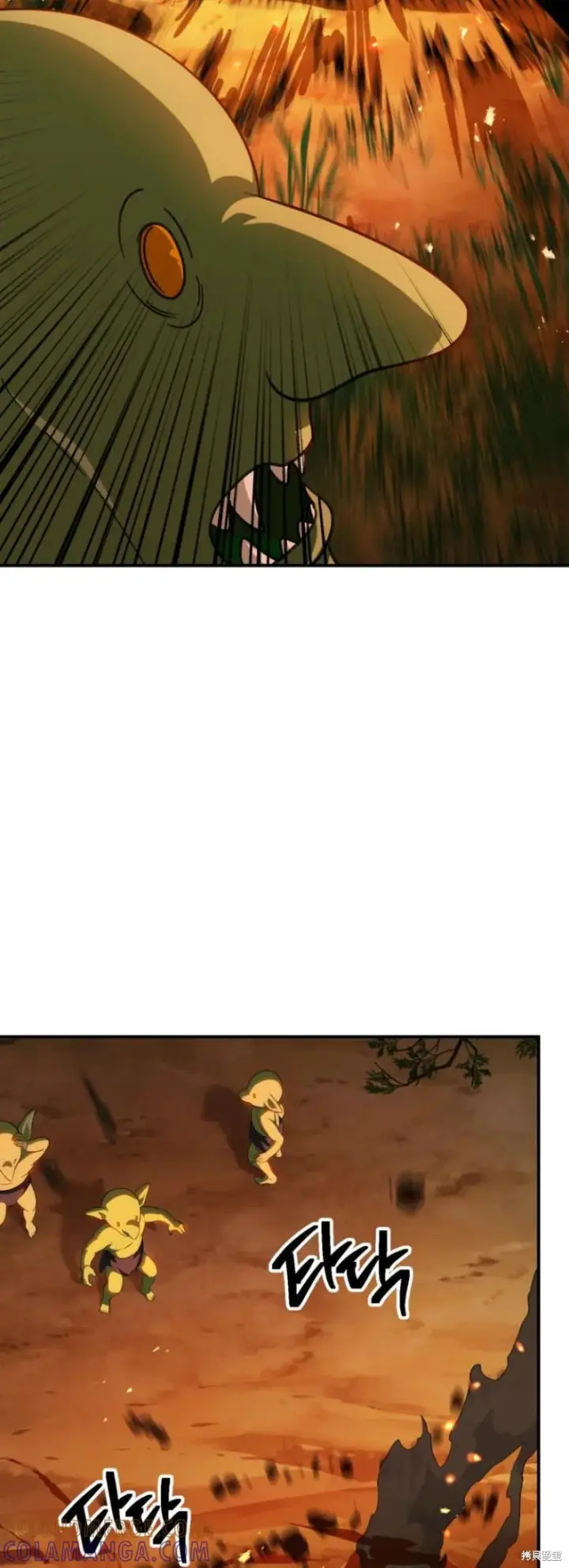 漫画《SSS级自杀猎人》第147话第58张图