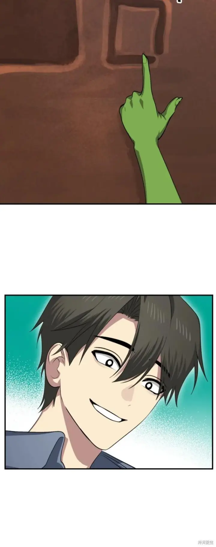 漫画《SSS级自杀猎人》第149话第35张图