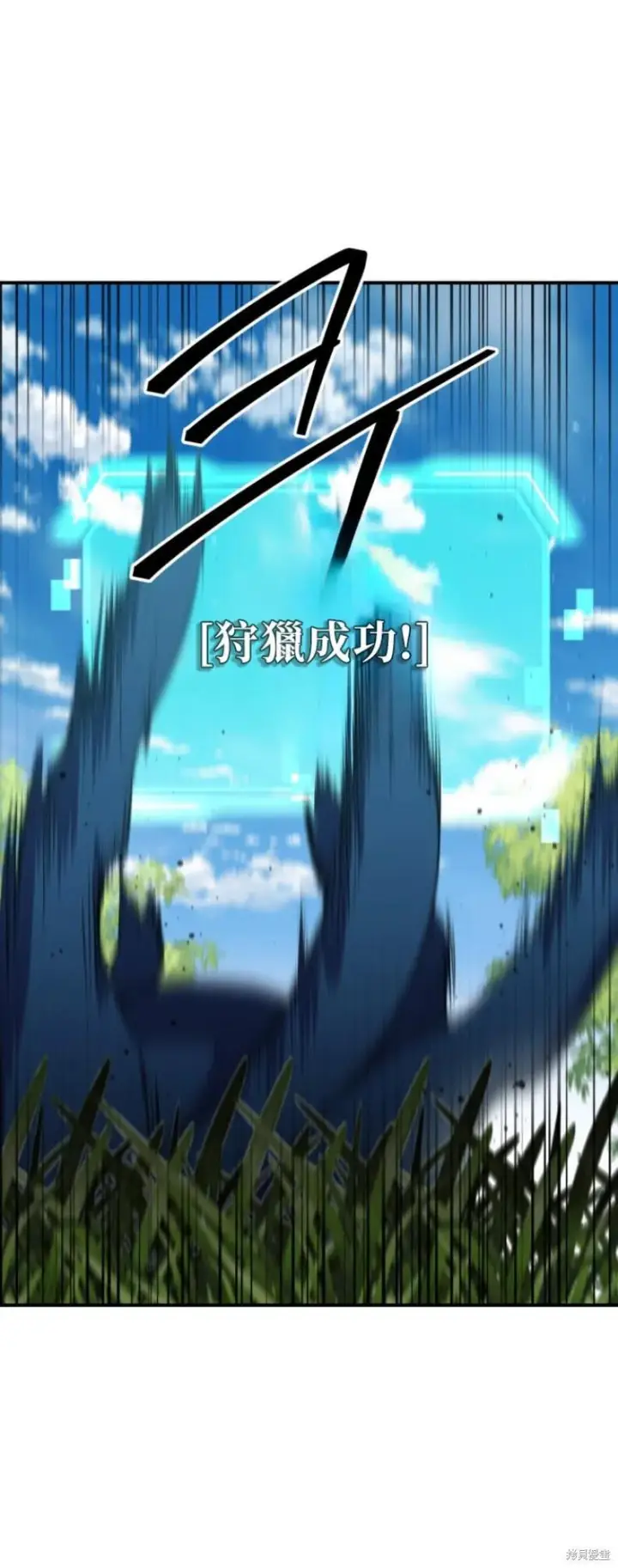 漫画《SSS级自杀猎人》第149话第6张图