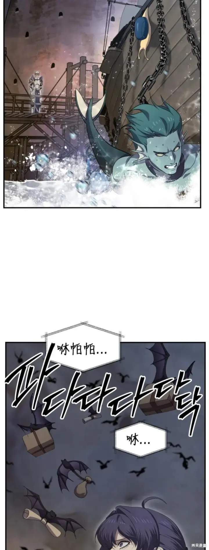 漫画《SSS级自杀猎人》第151话第四季完第32张图