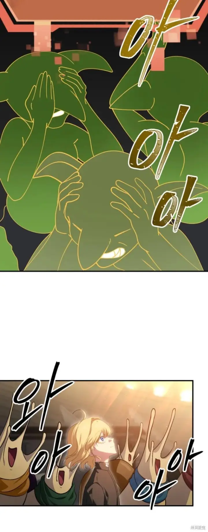 漫画《SSS级自杀猎人》第151话第四季完第51张图