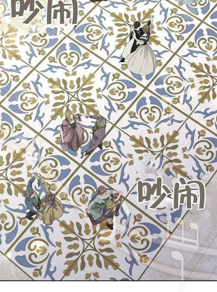 漫画《S级猎头不想成为反派公女》第17话第108张图