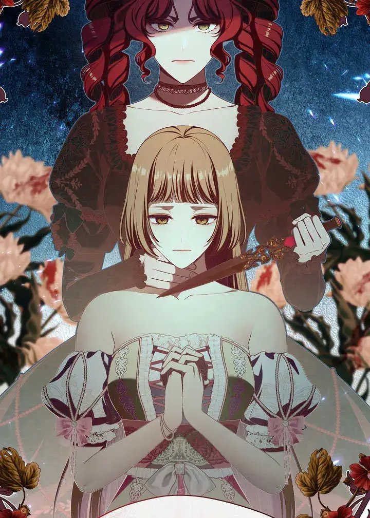 漫画《S级猎头不想成为反派公女》第21话第71张图