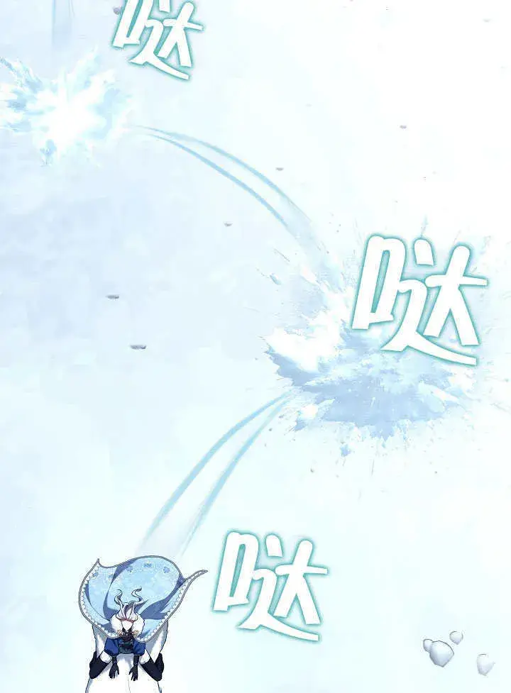 漫画《S级猎头不想成为反派公女》第22话第53张图