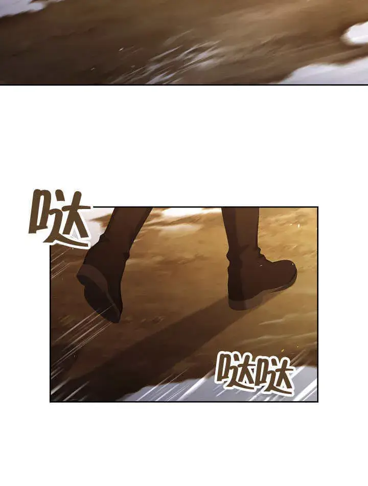 漫画《S级猎头不想成为反派公女》第23话第86张图