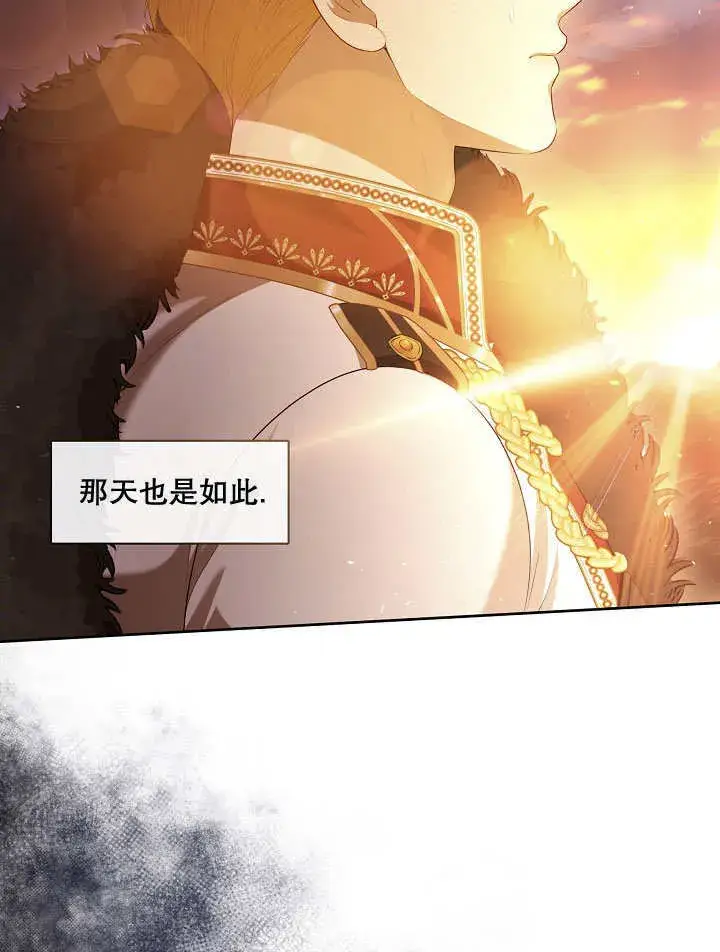 漫画《S级猎头不想成为反派公女》第23话第89张图