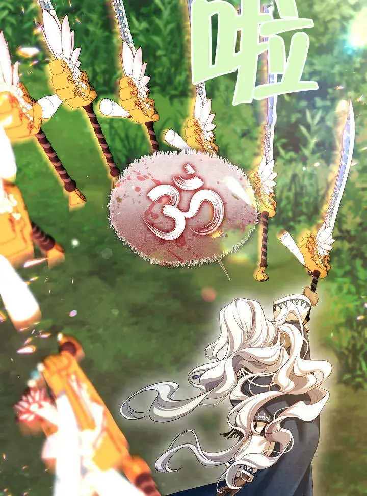 漫画《S级猎头不想成为反派公女》第32话第79张图
