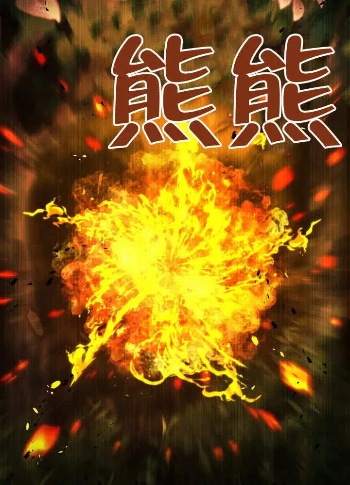 漫画《S级猎头不想成为反派公女》第32话第90张图