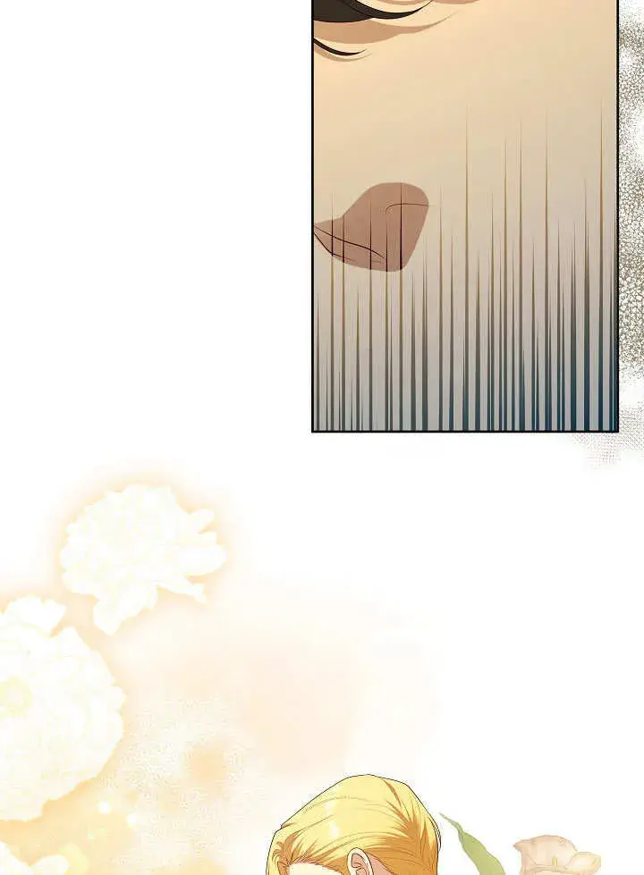 漫画《S级猎头不想成为反派公女》第44话第88张图