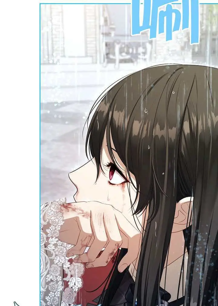 漫画《S级猎头不想成为反派公女》第72话第13张图