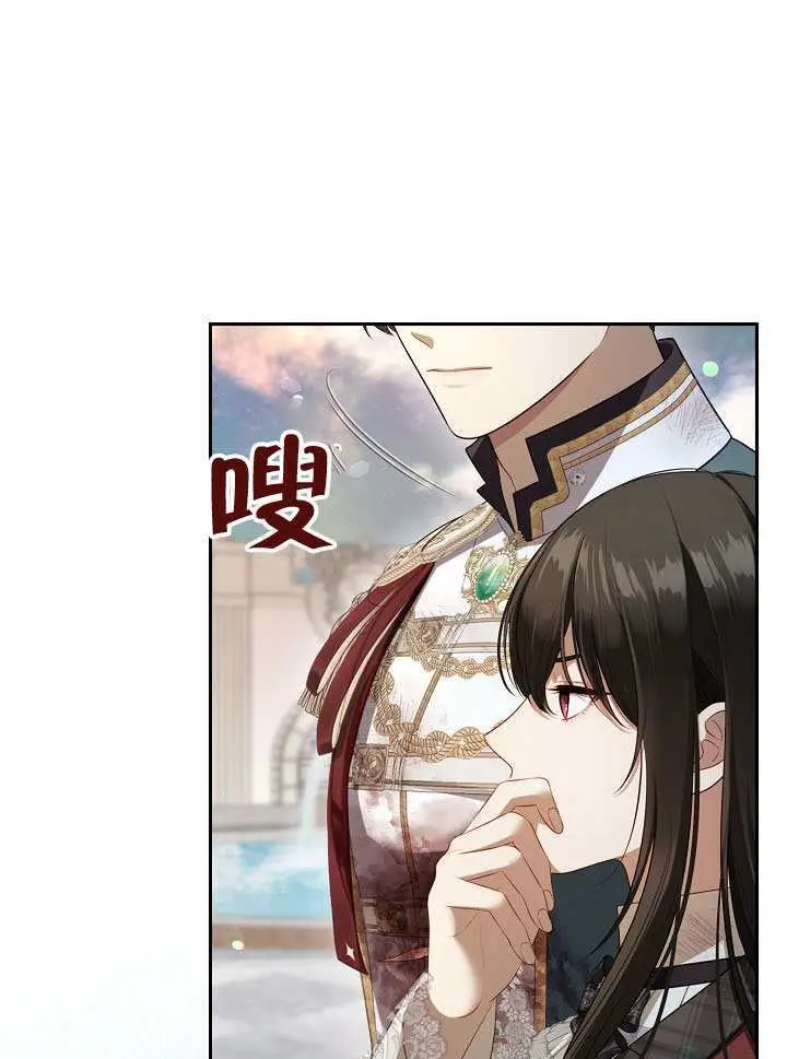 漫画《S级猎头不想成为反派公女》第72话第64张图