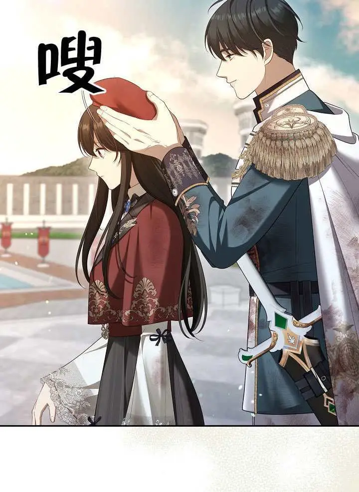 漫画《S级猎头不想成为反派公女》第72话第83张图