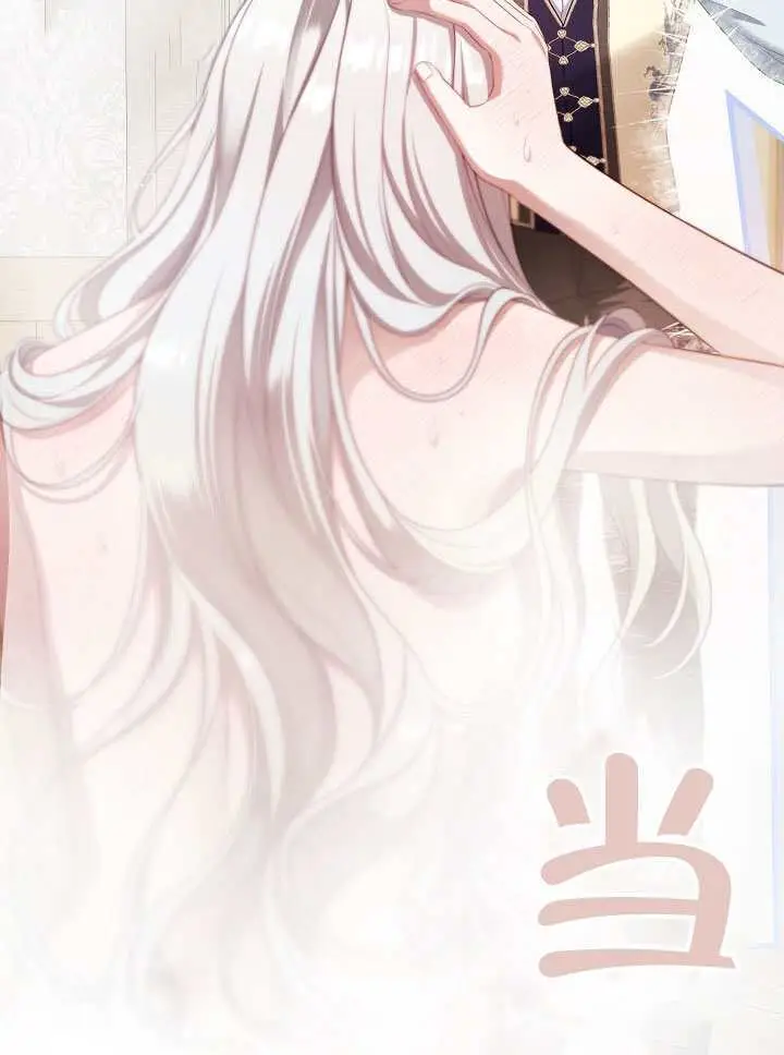 漫画《S级猎头不想成为反派公女》第73话第41张图