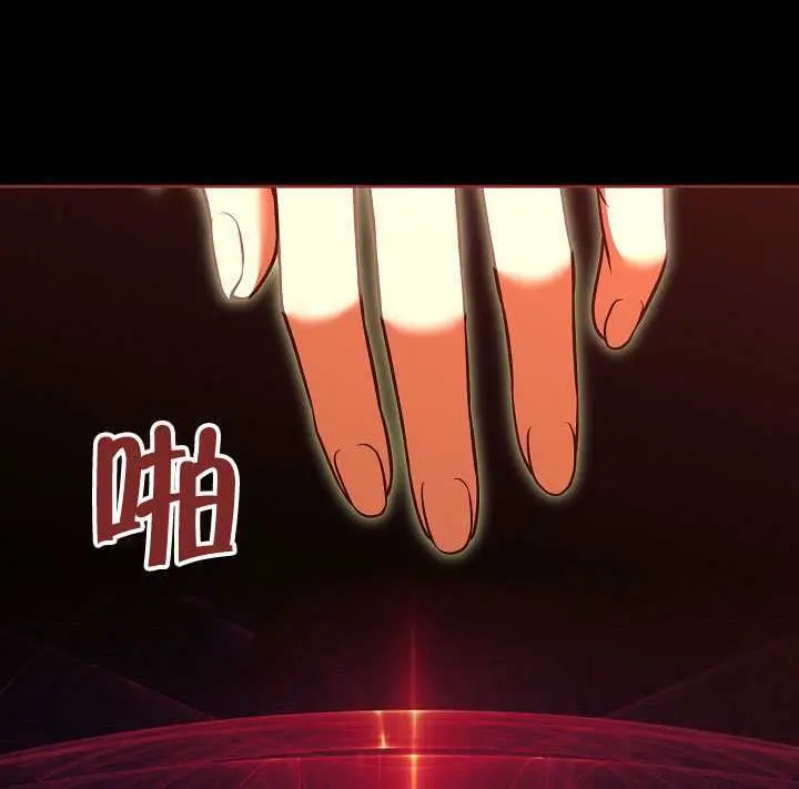 漫画《S级猎头不想成为反派公女》第73话第90张图