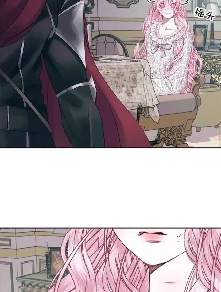 漫画《The Siren : 恶魔的契约家人》12.神秘来信第30张图