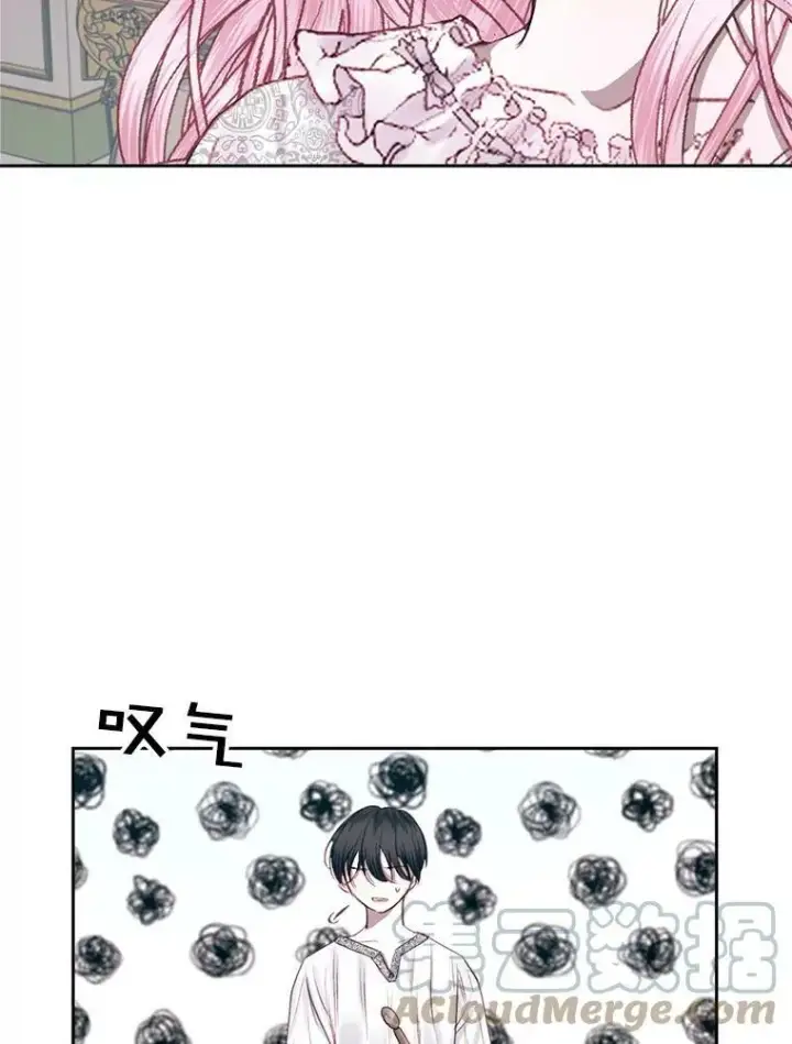 漫画《The Siren : 恶魔的契约家人》12.神秘来信第31张图