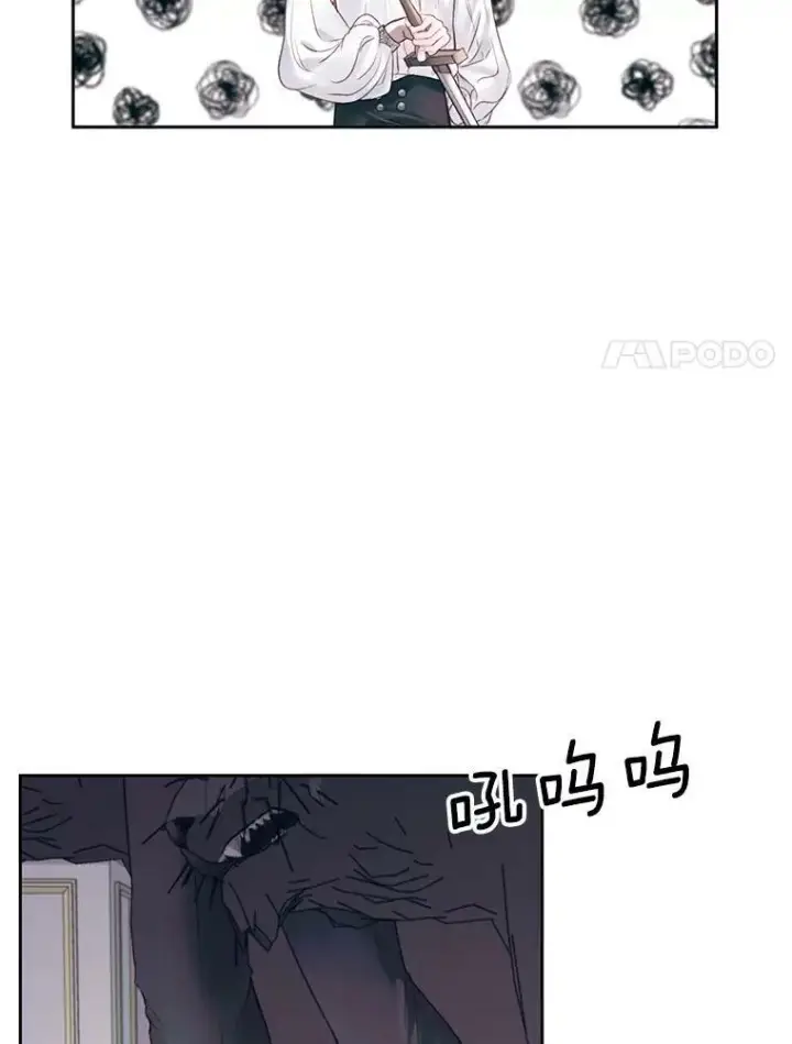 漫画《The Siren : 恶魔的契约家人》12.神秘来信第32张图