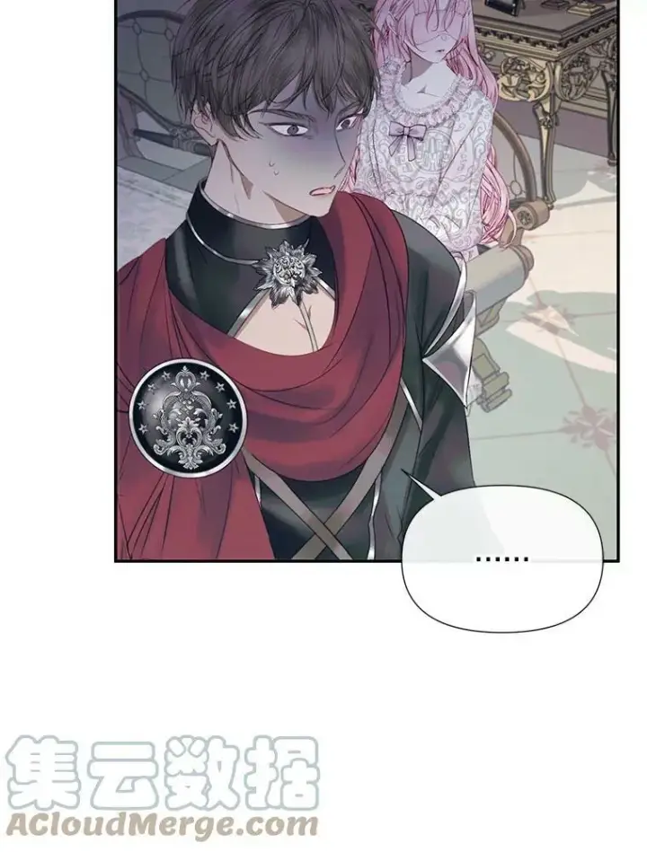 漫画《The Siren : 恶魔的契约家人》12.神秘来信第34张图