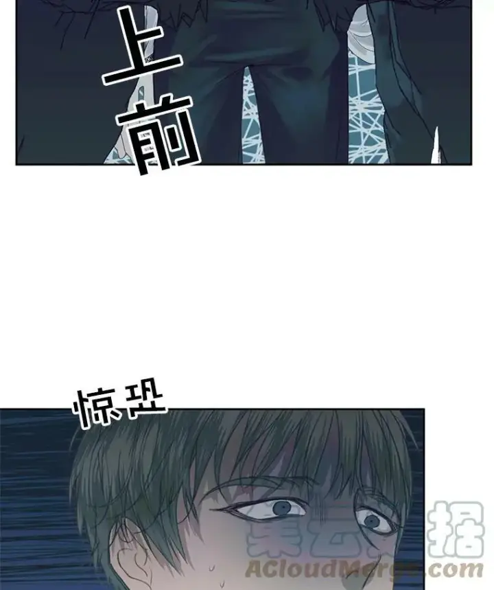 漫画《The Siren : 恶魔的契约家人》12.神秘来信第37张图