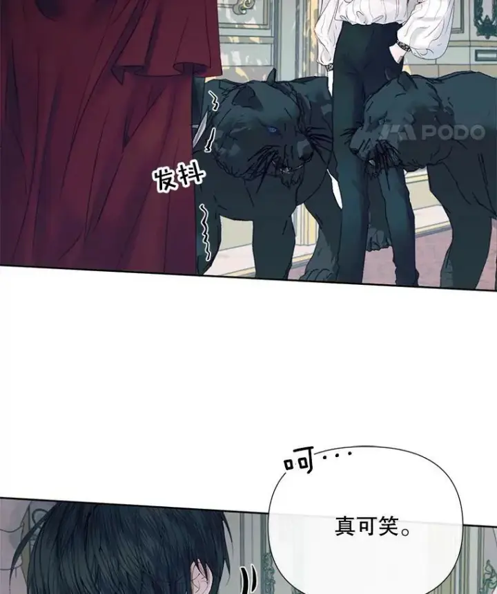 漫画《The Siren : 恶魔的契约家人》12.神秘来信第39张图