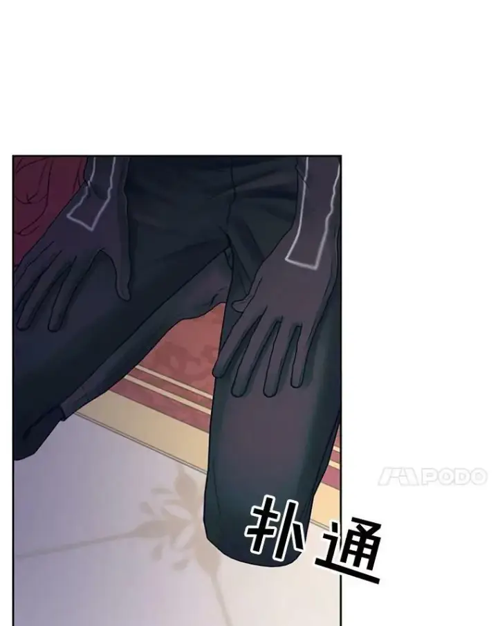 漫画《The Siren : 恶魔的契约家人》12.神秘来信第42张图