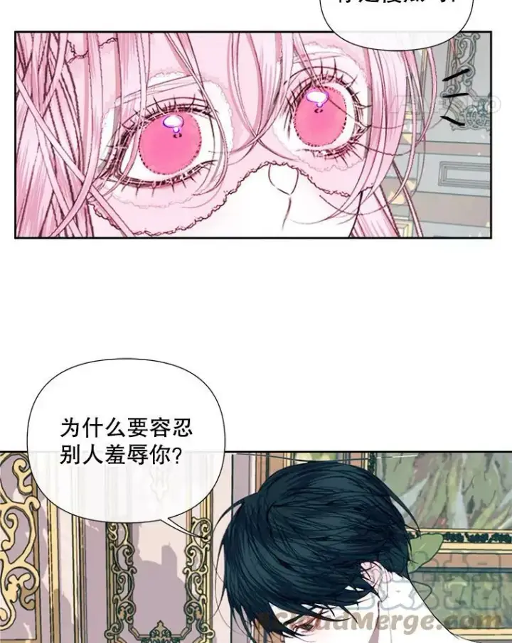 漫画《The Siren : 恶魔的契约家人》12.神秘来信第46张图