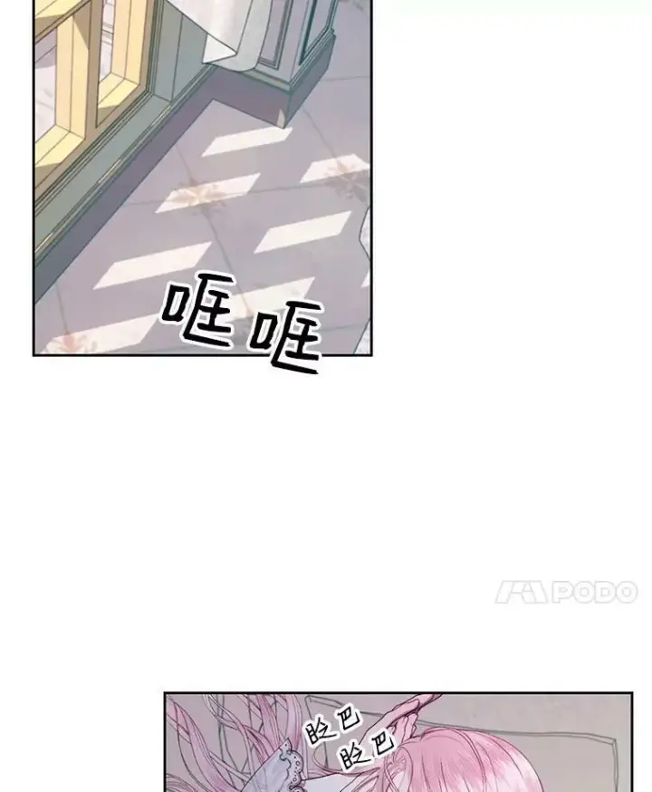 漫画《The Siren : 恶魔的契约家人》12.神秘来信第59张图