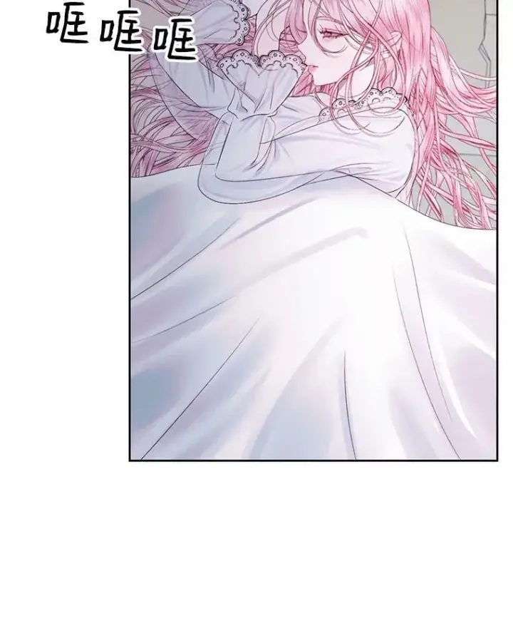 漫画《The Siren : 恶魔的契约家人》12.神秘来信第60张图