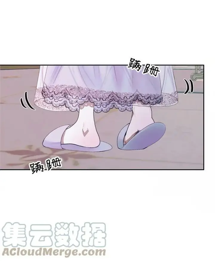 漫画《The Siren : 恶魔的契约家人》12.神秘来信第61张图