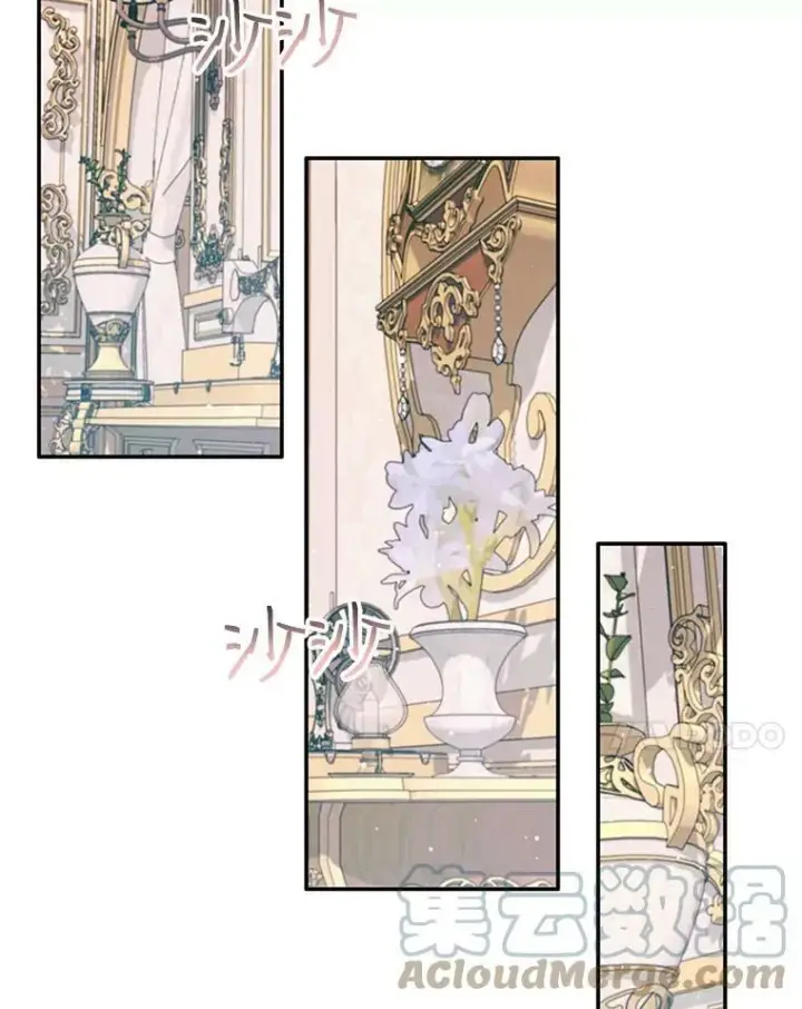 漫画《The Siren : 恶魔的契约家人》12.神秘来信第76张图