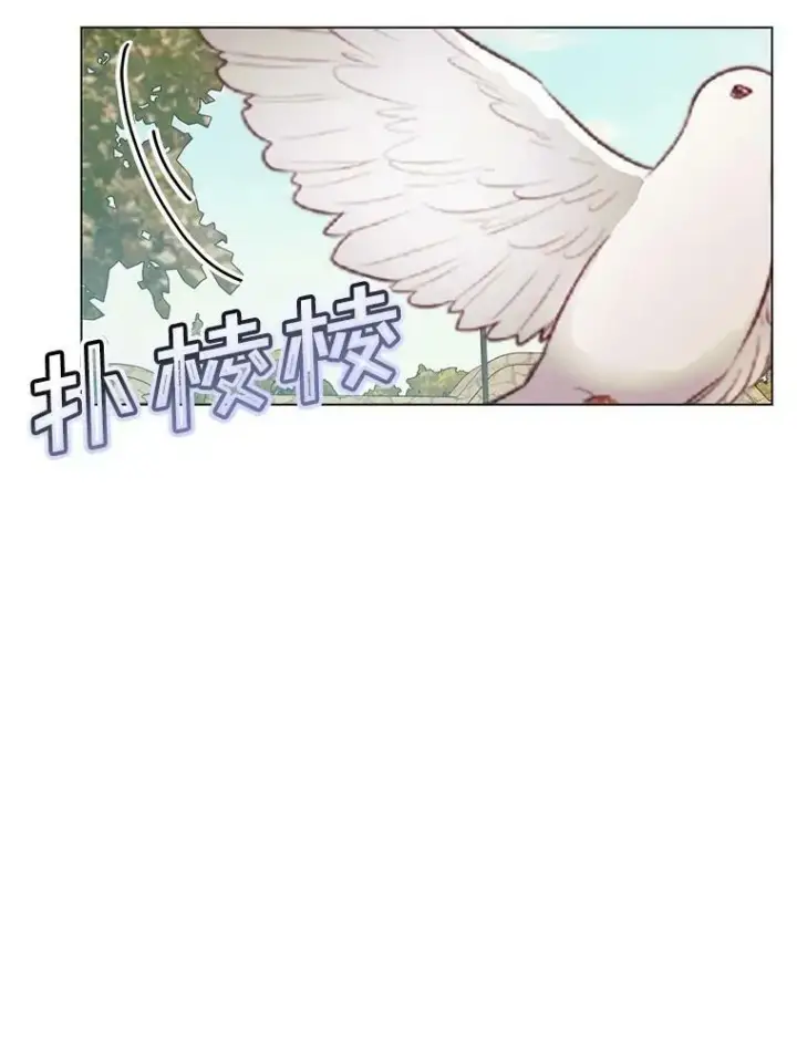 漫画《The Siren : 恶魔的契约家人》20.包扎第22张图