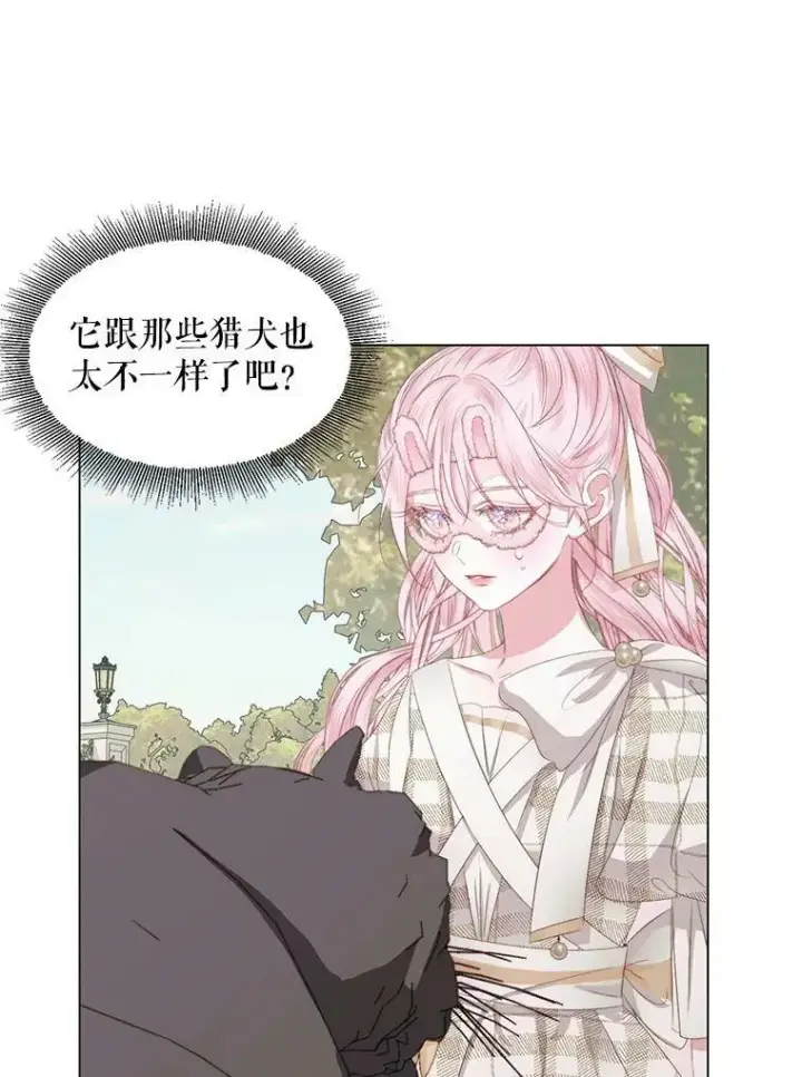 漫画《The Siren : 恶魔的契约家人》20.包扎第34张图