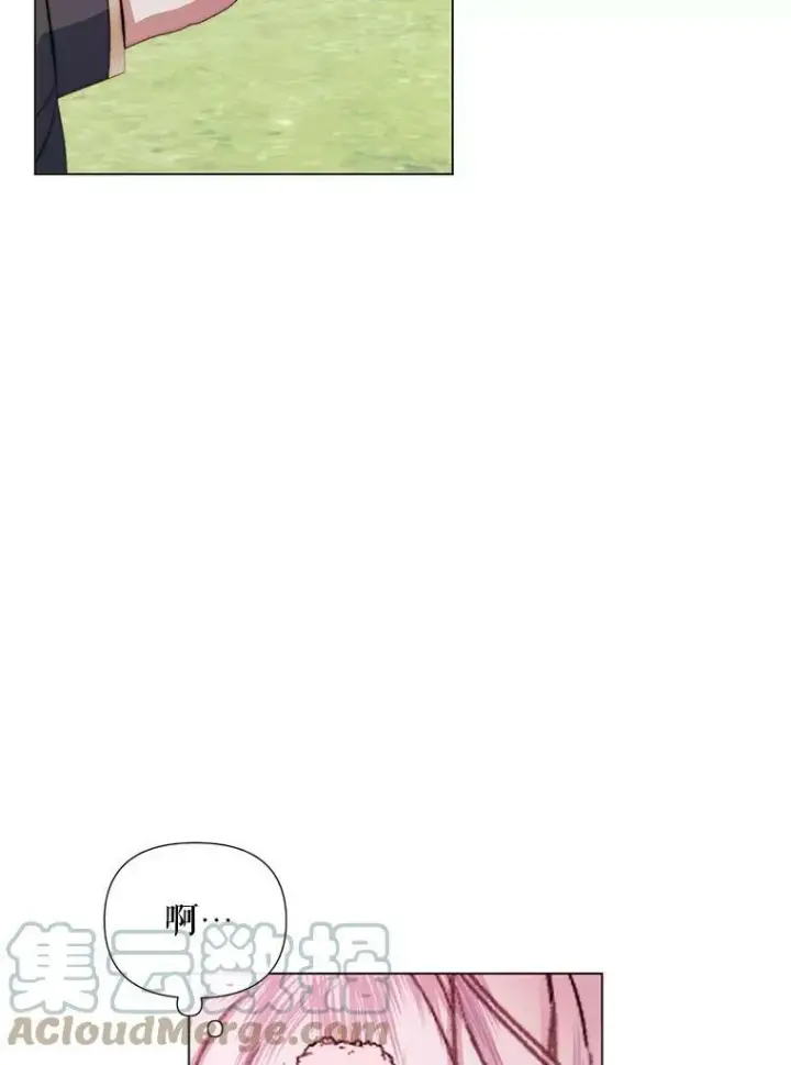 漫画《The Siren : 恶魔的契约家人》20.包扎第45张图